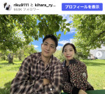 （写真左から）木原龍一、三浦璃来　※「三浦璃来」Instagram