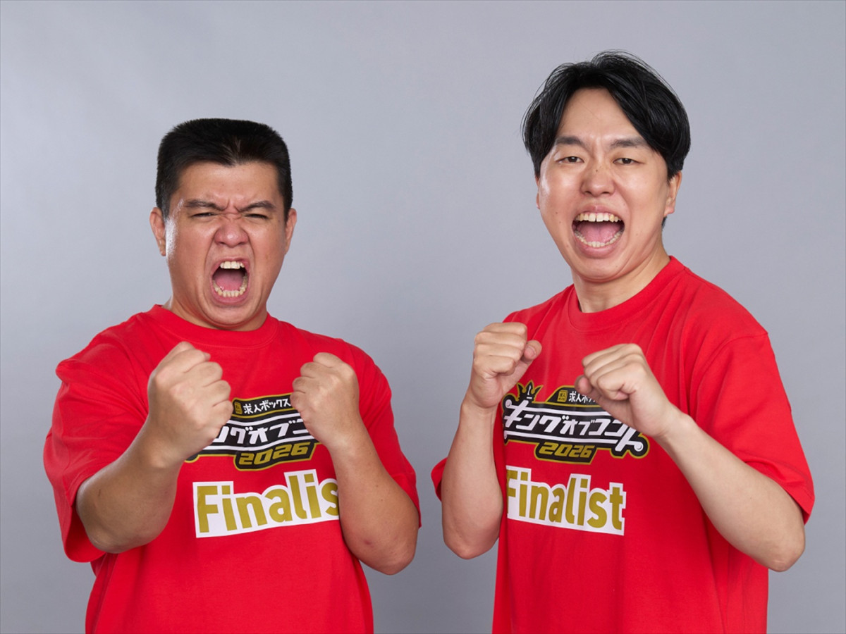 蛙亭、ジェラードン、ダウ90000ら『キングオブコント』決勝進出＆10.17放送　敗者復活戦10組も発表