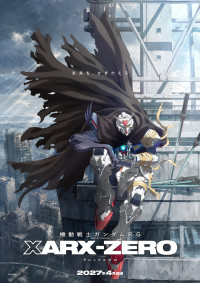 アニメ『機動戦士ガンダム RG XARX-ZERO』ティザービジュアル
