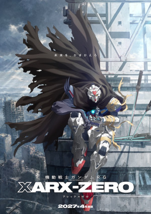 【動画】ゲーム『GUNDAM ROGUE ORBIT』15秒CM