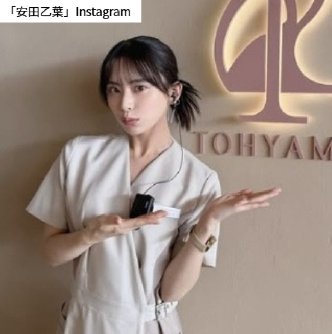 安田乙葉　※「安田乙葉」Instagram