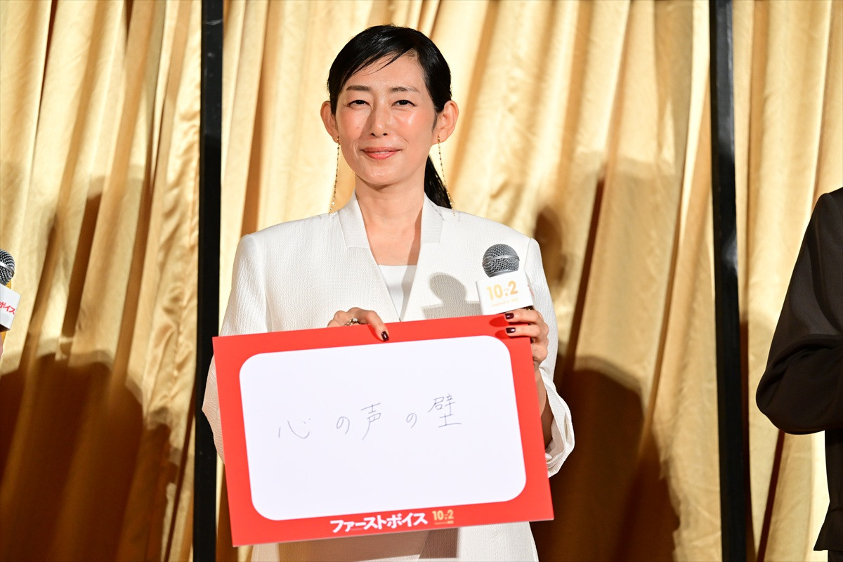 綾瀬はるか、真っ赤なボディコン姿で登場！　バブリーな衣装に「着るとエネルギーをもらえる」