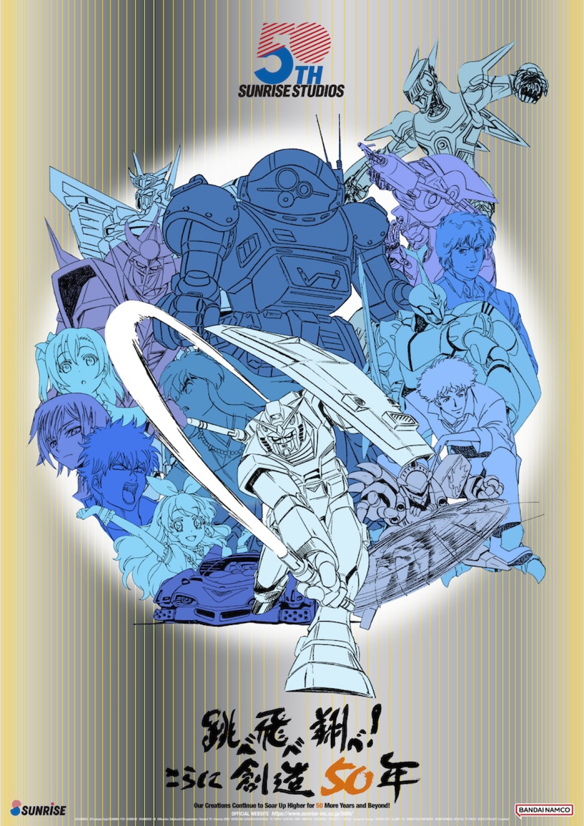新作アニメ『機動戦士ガンダム RG XARX-ZERO』2027年4月放送決定　ゲームと世界観を共有