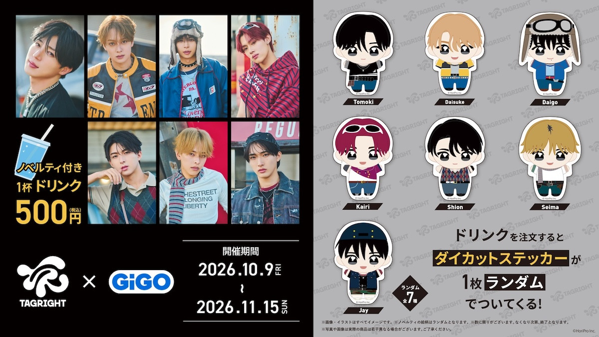 260929_TAGRIGHT