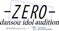 「次世代男装アイドルプロジェクト-ZERO-PROJECT」
