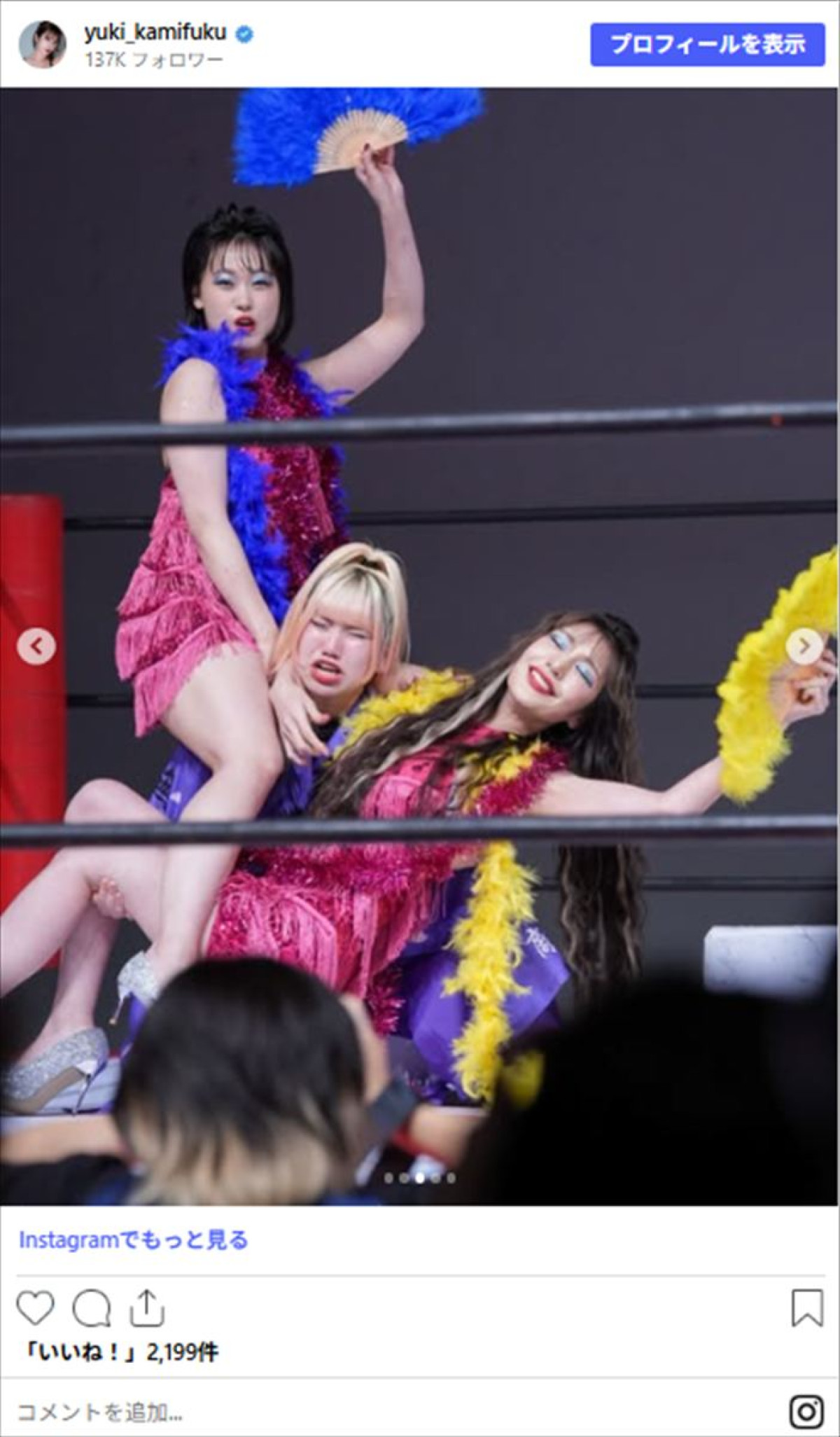 今年引退の美女レスラー33歳、美脚あらわボディコンの“バブル女子”姿に反響「かっこいい」