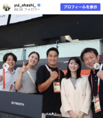 大橋悠依『アジア大会 愛知・名古屋』のオフショットを披露　※「大橋悠依」Instagram