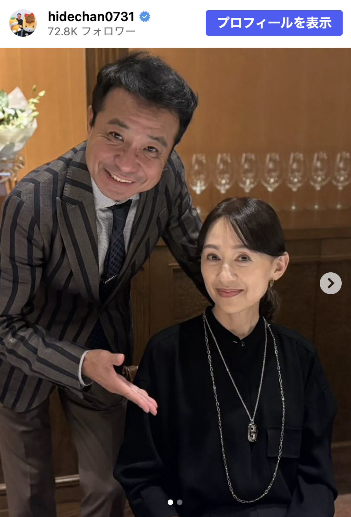 中山秀征、元タカラジェンヌ妻の誕生日お祝い「来年は還暦ですね!!笑」