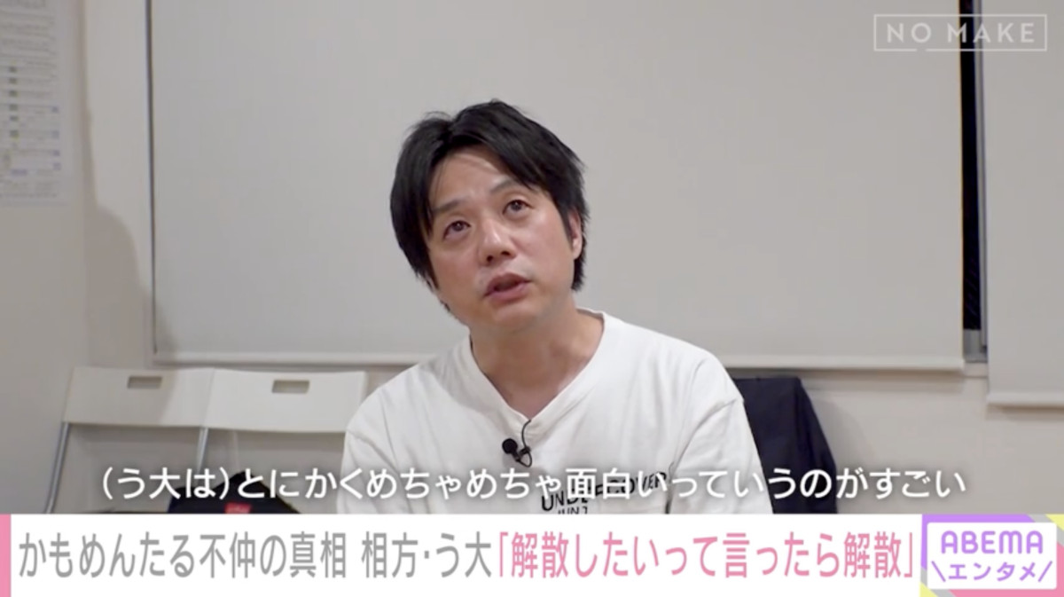 KOC優勝し最高月収600万円→仕事激減でバイト生活…売れっ子芸人もダメ出し「とにかくテレビのスタッフにハマらない」