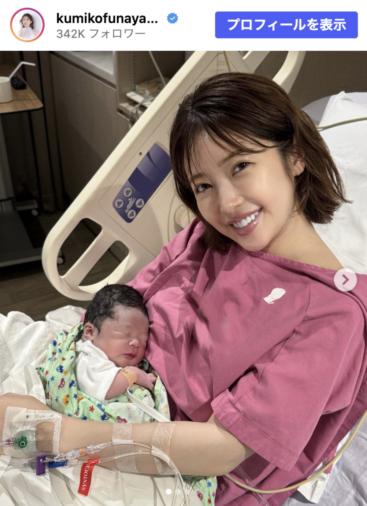 “くみっきー”舟山久美子、第3子誕生　初の海外出産「『大丈夫かな』と思う日も」