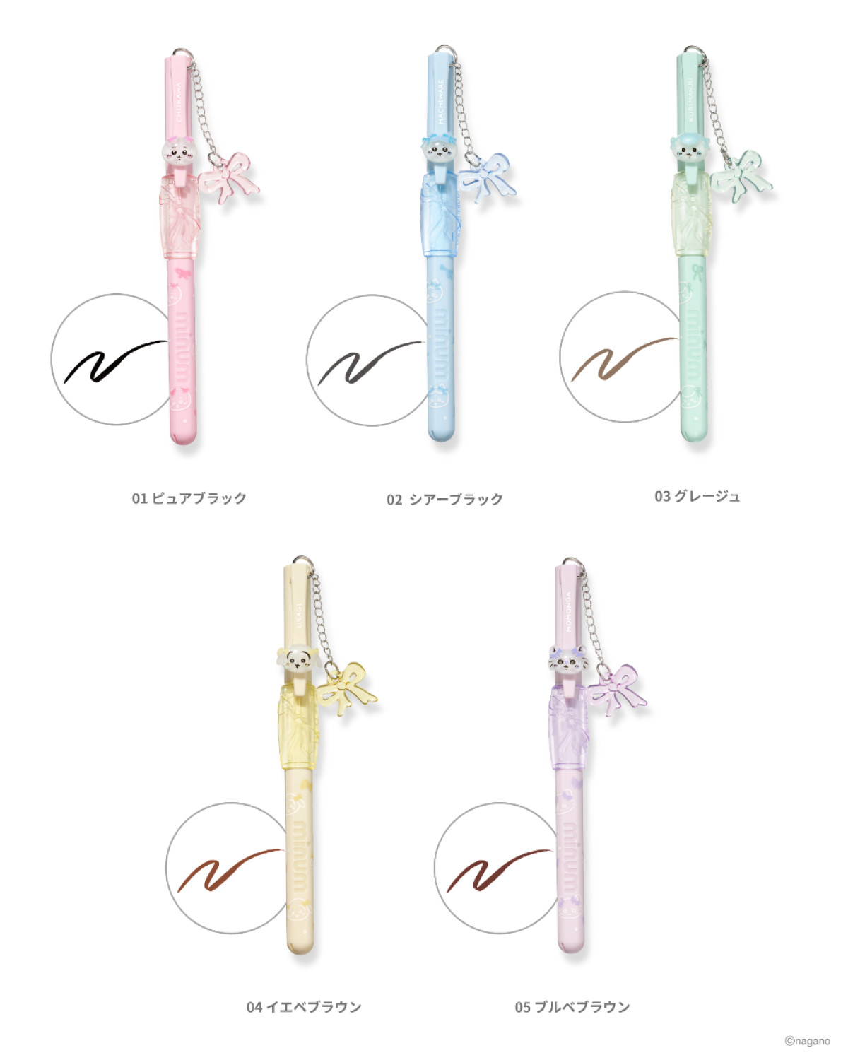20260918_ミニュムチャーム付き ちいかわデザイン ぷにゅグリップライナー