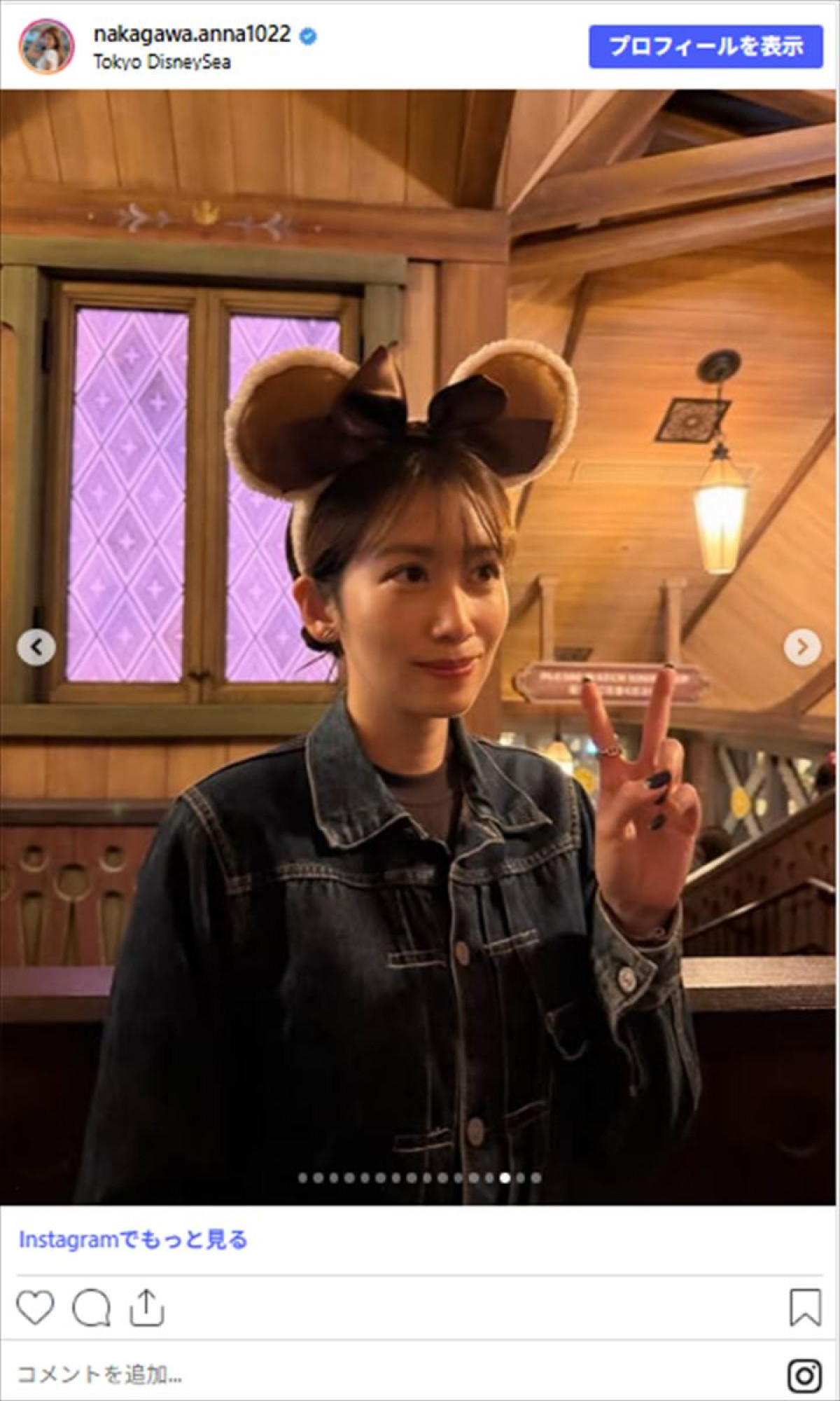 元NHK・中川安奈、スタイルの良さ丸わかり！　タイトニットワンピ姿に反響