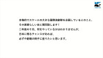 「IF TOKYO 東京国際演劇祭 2028」真田広之の応援コメント