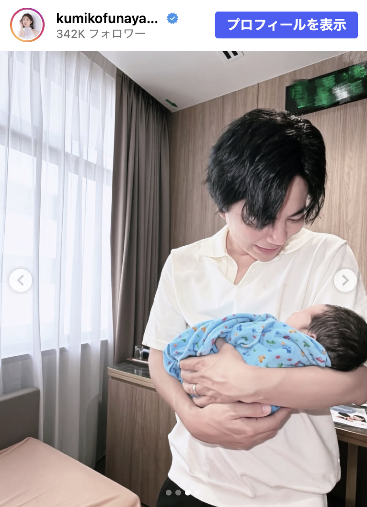 “くみっきー”舟山久美子、第3子誕生　初の海外出産「『大丈夫かな』と思う日も」