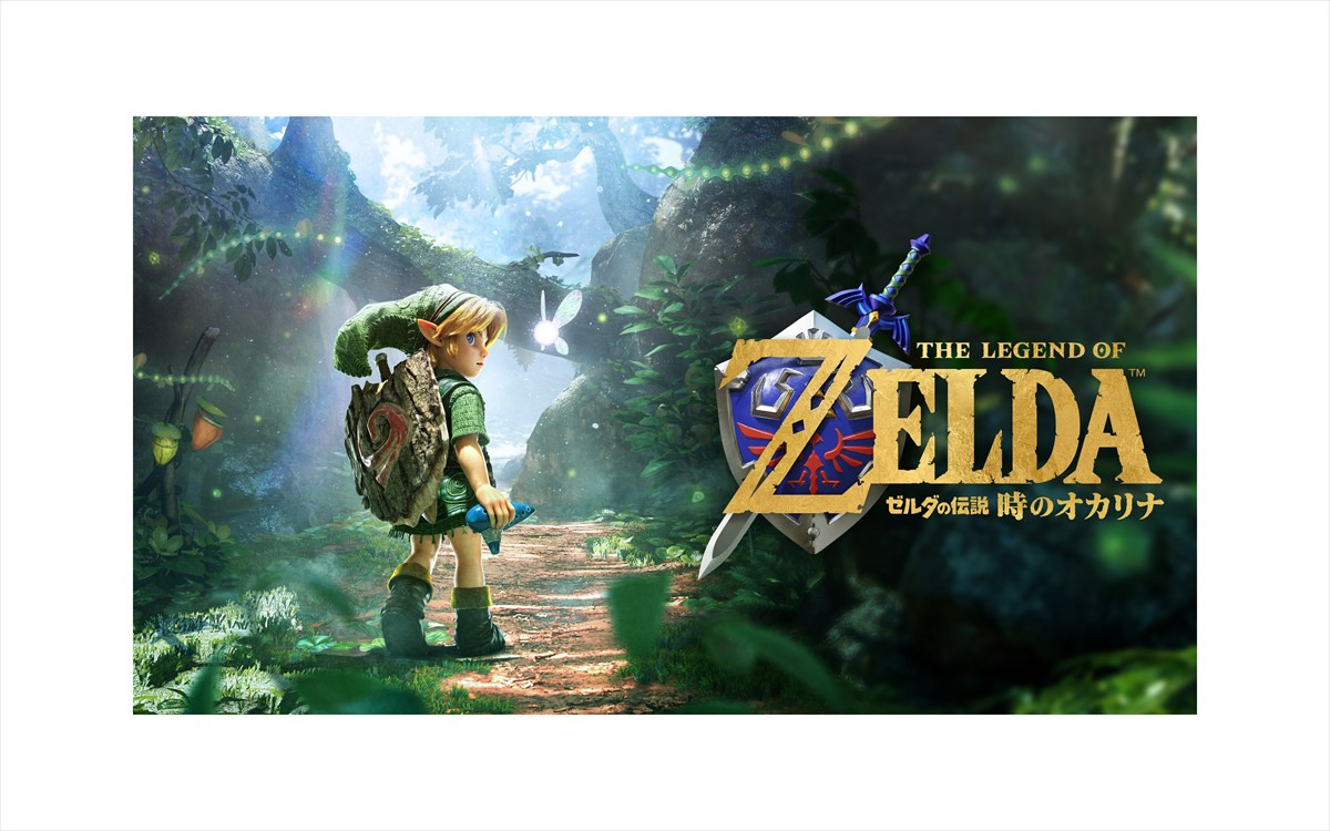 スイッチ2『ゼルダの伝説 時のオカリナ』11月5日発売決定　任天堂・青沼氏がゲームプレイする紹介映像も公開