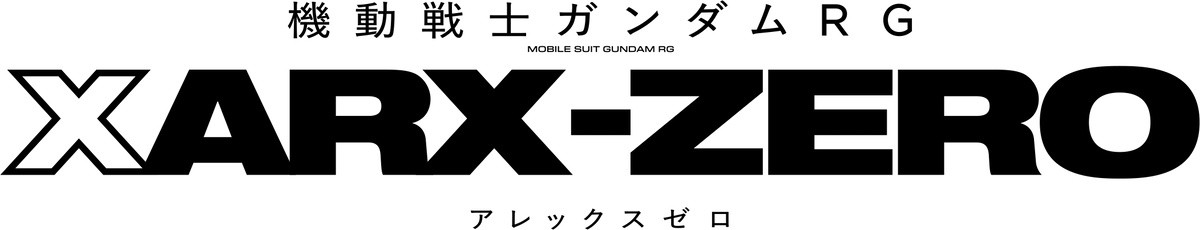 新作アニメ『機動戦士ガンダム RG XARX-ZERO』2027年4月放送決定　ゲームと世界観を共有