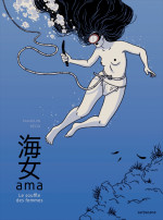 原作：『Ama：Le souffle des femmes』（フランク・マンガン作、セシル・ベック画）