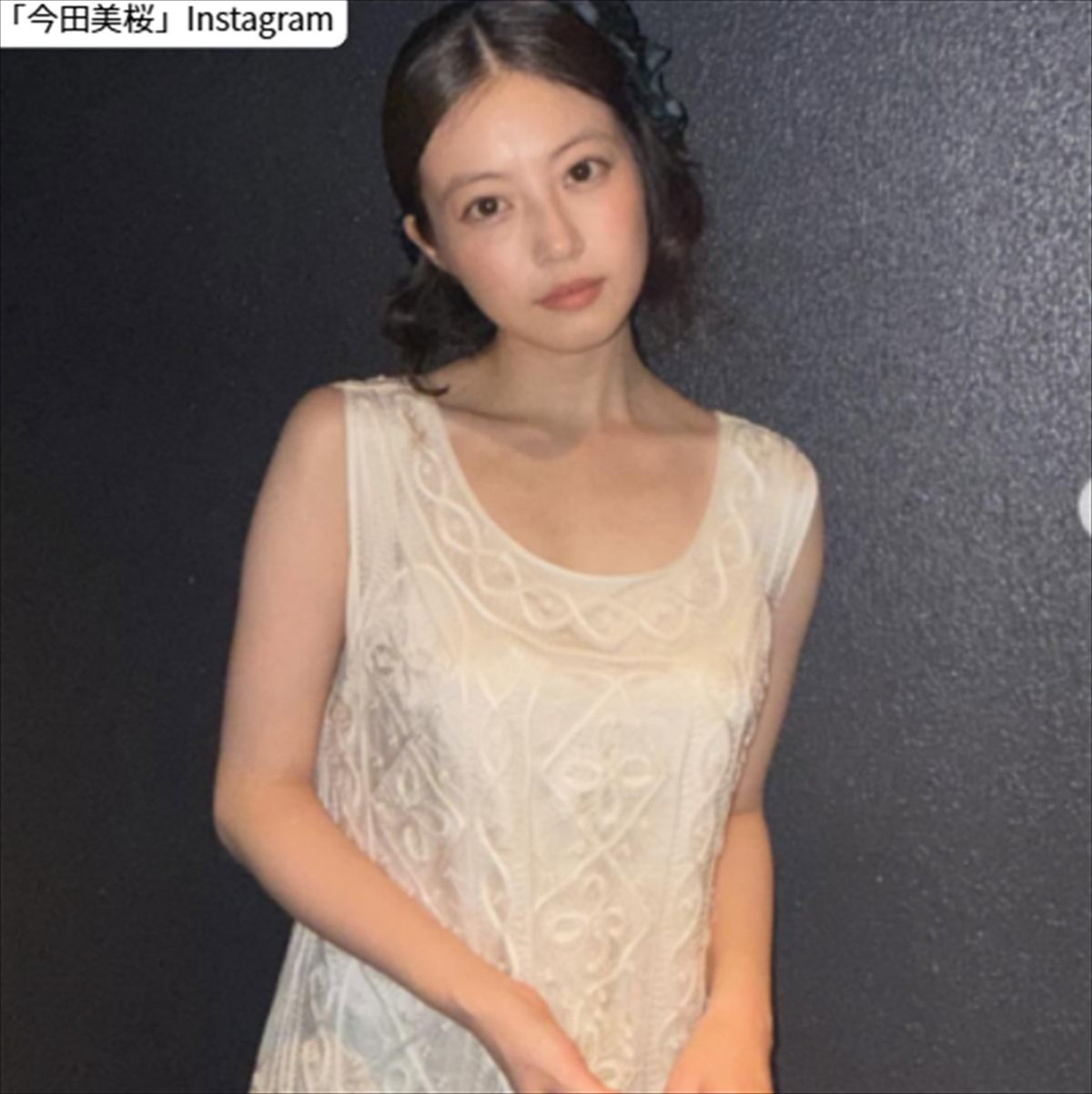 今田美桜、ソロショット　※「今田美桜」Instagram