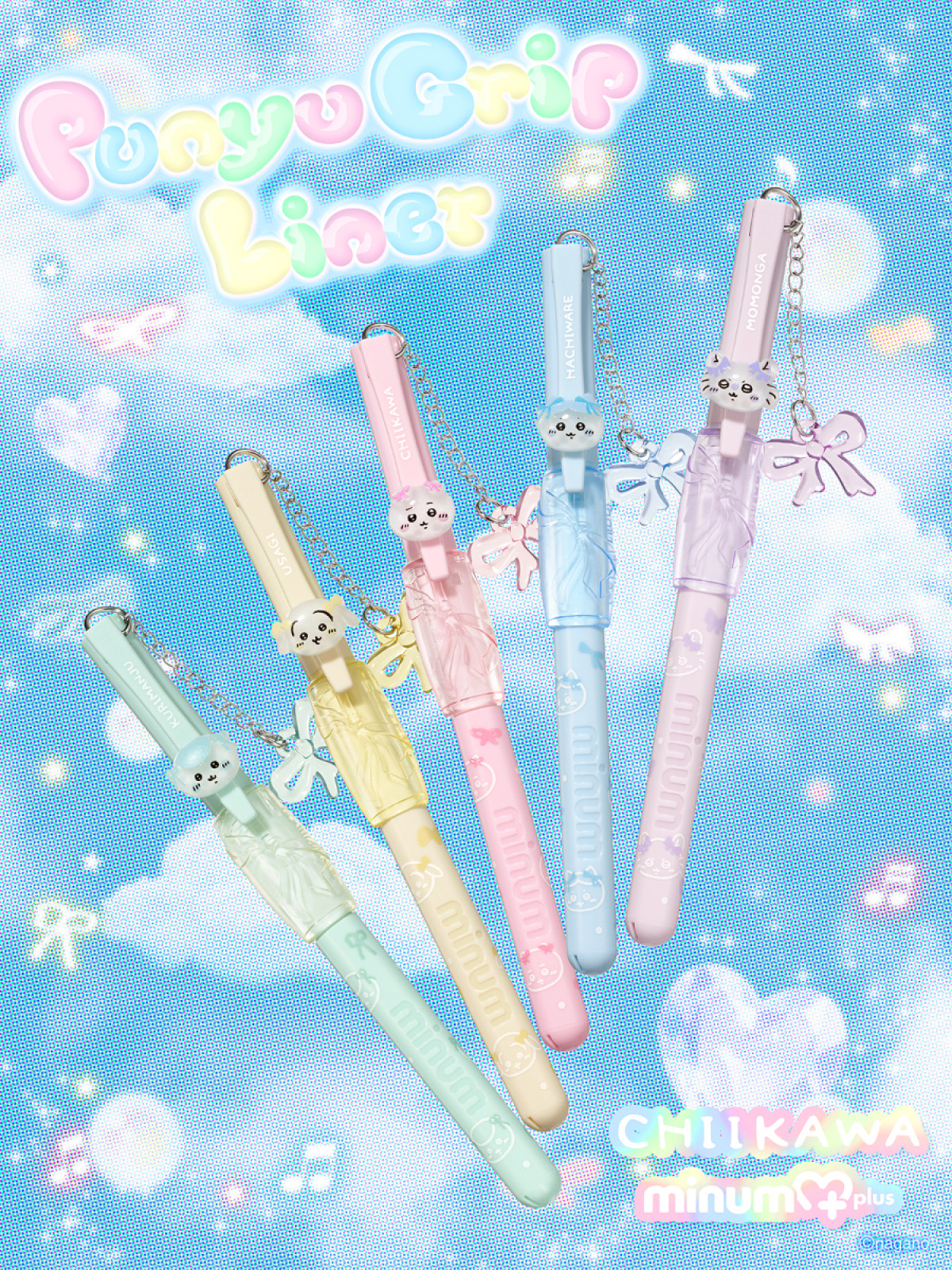 『ちいかわ』平成文具みたいなアイライナー登場! クリップ部分にぷっくりマスコット付き