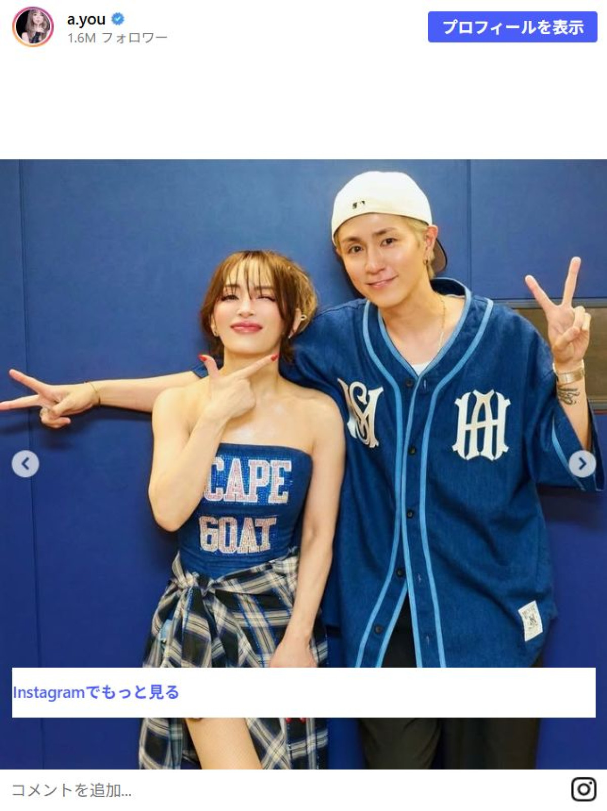 浜崎あゆみ47歳、肩出しショーパンルック　「かわいすぎる！」「スタイルいい」と絶賛の声