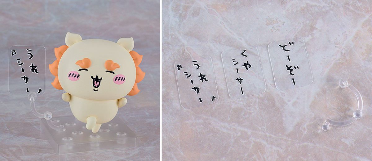 20260930_ねんどろいど