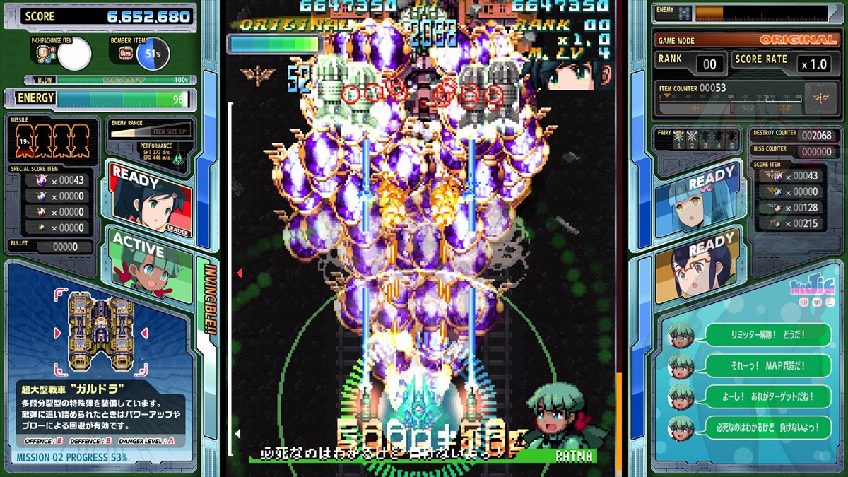 縦スクSTG『戦刃アレスタ』家庭用機版が来年3月18日発売　初回特典には攻略冊子が付属