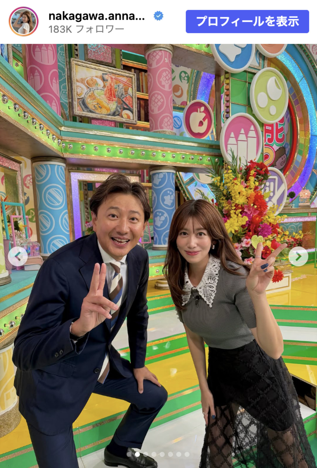 元NHK・中川安奈、フリーになってからの夢を叶える　シースルースカートの美脚にも反響「魅了される」