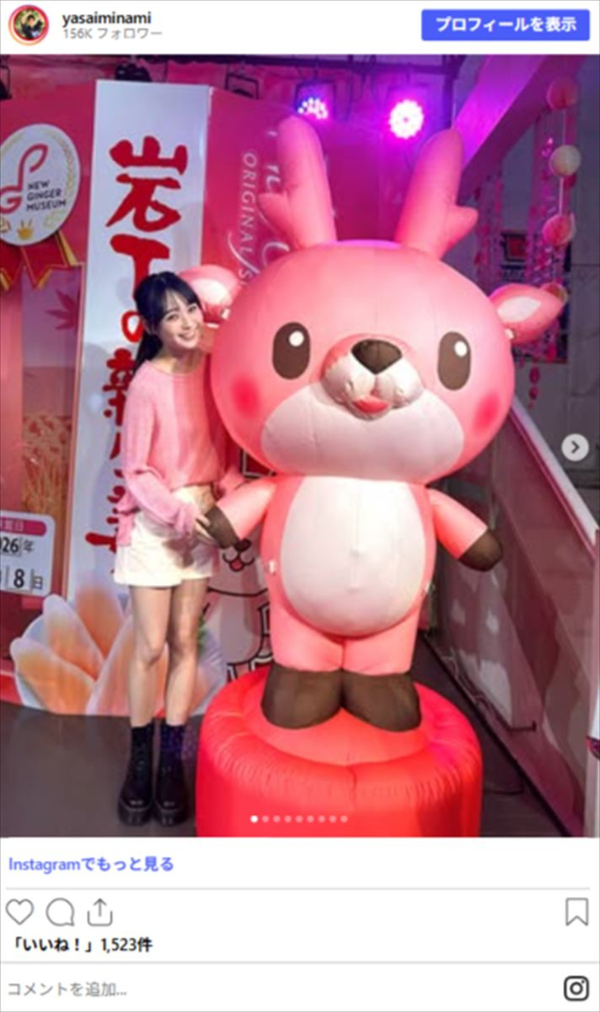 “可愛すぎる”元スタバ店員、ショーパンで美スタイル全開　グラビアも話題の22歳