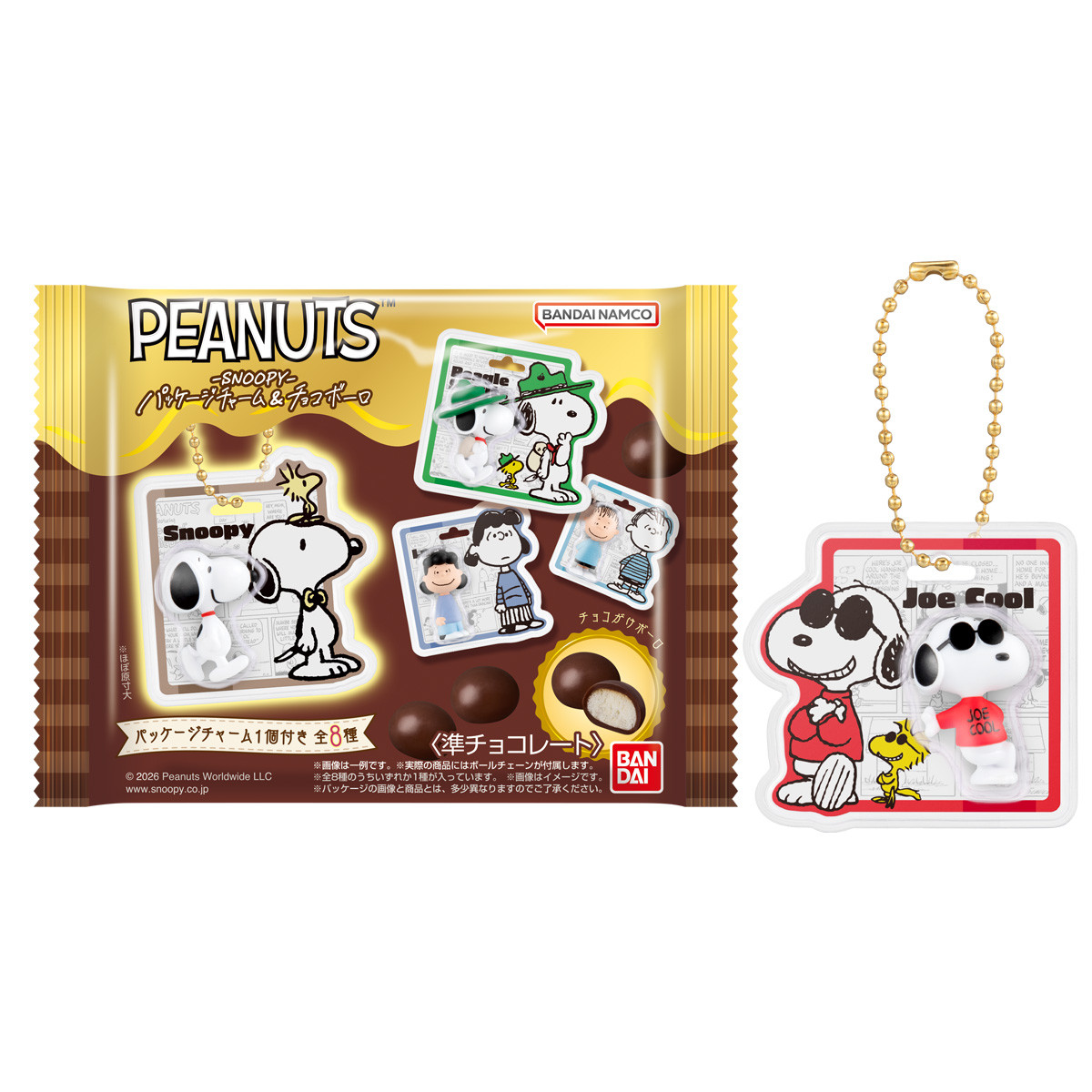 20261016 『PEANUTS』×「ファミマ」