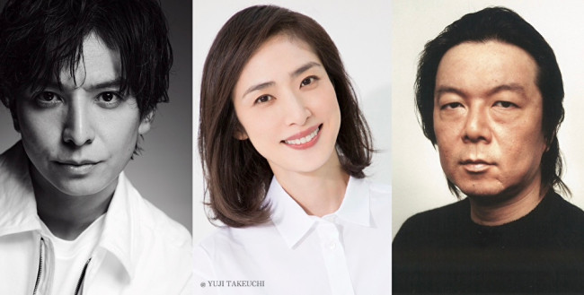 森雪之丞50thAnniversary Musical Concert『物語を歌う言葉たち』に出演する（左から）生田斗真、天海祐希、古田新太
