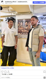 どちらもイケオジ！　魔裟斗、現役時代勝ち越せなかった最強のライバルと2ショット　※「シュートボクシング」公式Instagram