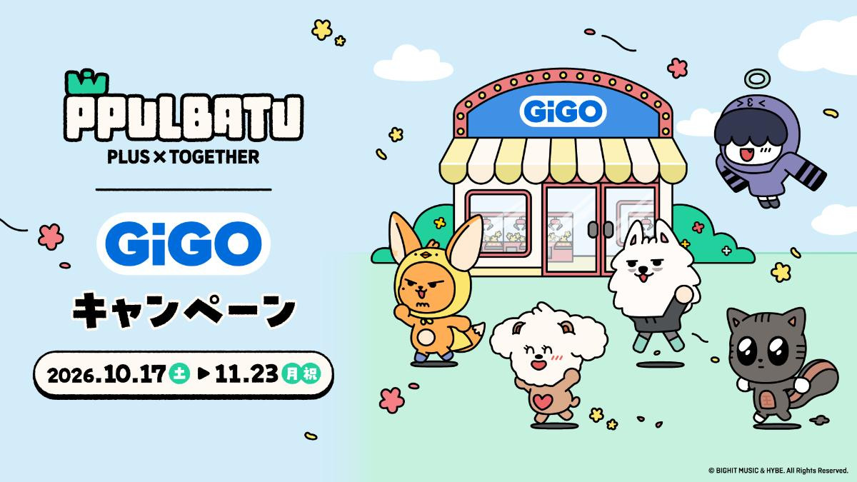 261003「PPULBATU｜GiGOキャンペーン」