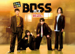 映画『BOSS／ボス』モナキのアザーカット