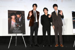 第39回東京国際映画祭特別招待作品、映画『羊の皮を着たケモノ』ワールドプレミアより