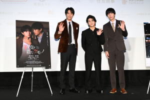 第39回東京国際映画祭特別招待作品、映画『羊の皮を着たケモノ』ワールドプレミアより