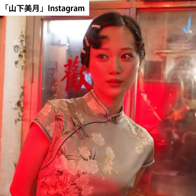 山下美月ソロショット　※「山下美月」Instagram