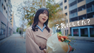 齊藤京子「元気にしてた？」MVサムネイル