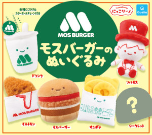 カプセルトイで人気！　「モスバーガー」のぬいぐるみの店舗販売が決定