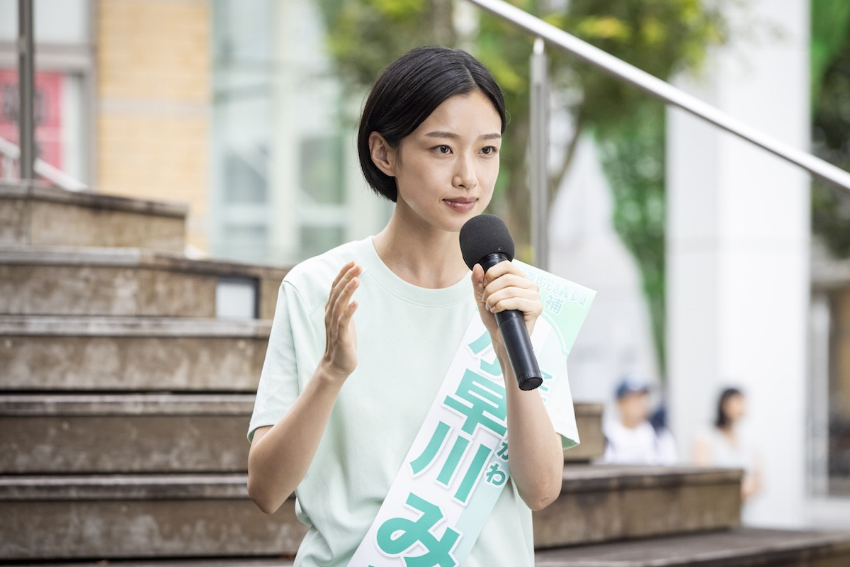 『ポリティカルパン』第2話 “弥生”石原さとみ、選挙参謀として与党金庫番“夏目”高橋一生と対決