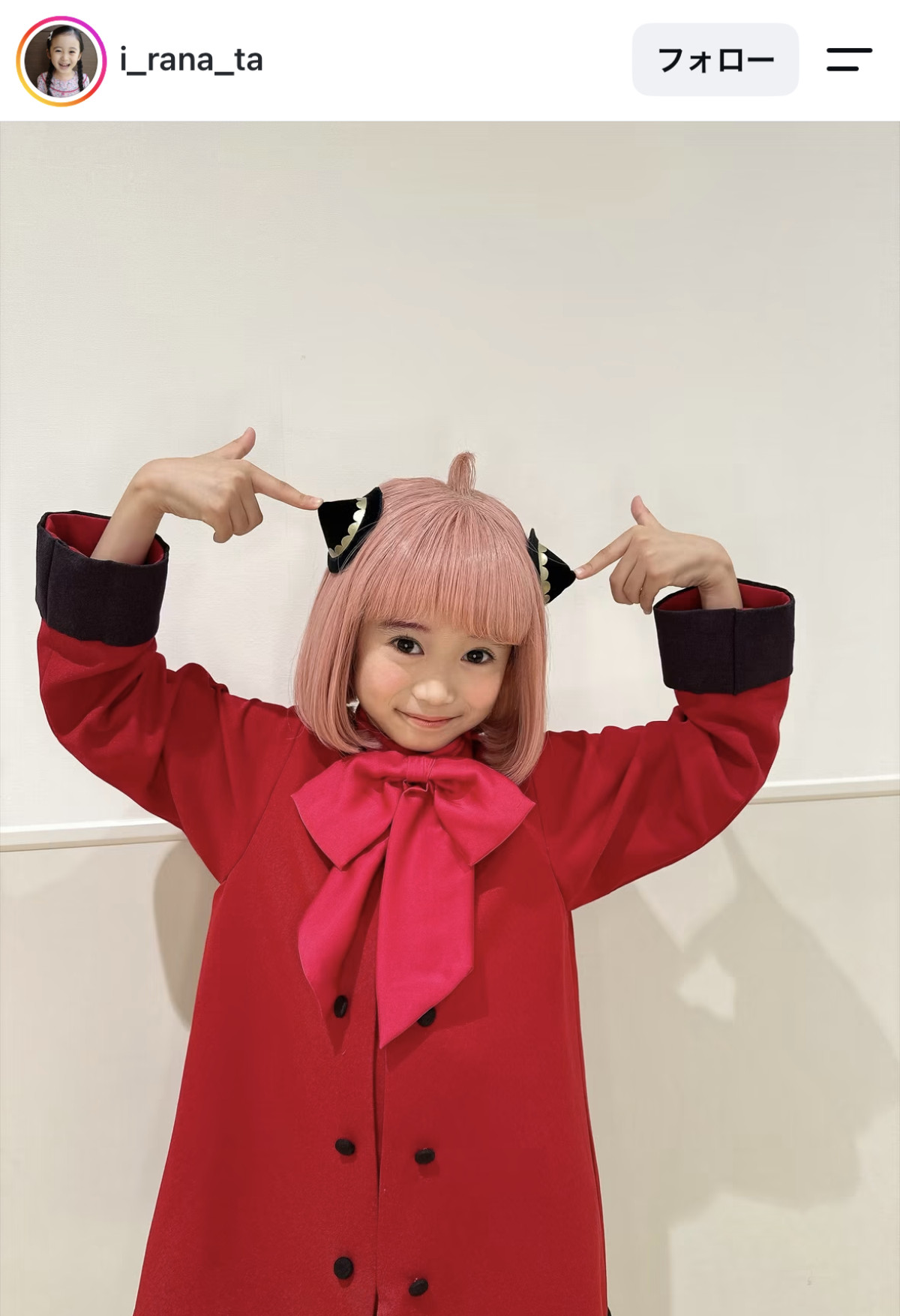 目黒蓮の娘役でブレイク子役　9歳に成長し人気アニメキャラに「超絶可愛い」「似合ってる」