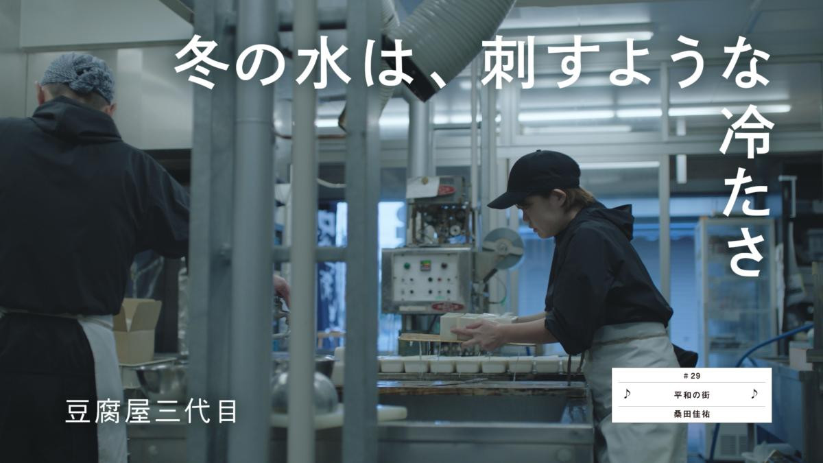 261005「ユニクロ」