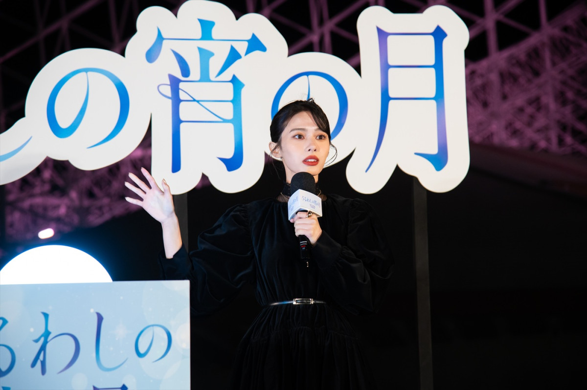 道枝駿佑「夢が叶ってとても嬉しい」　映画『うるわしの宵の月』ゆかりのロケ地で点灯式にワクワク