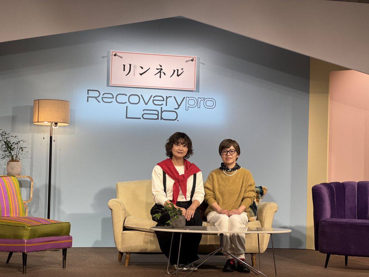 202610「Recoverypro Lab.疲労回復ウェア」2026年秋冬新作発表会
