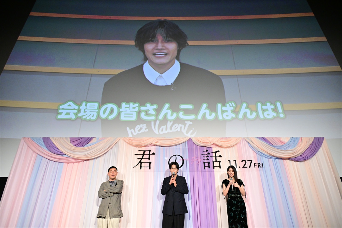北村匠海「素敵な役者になれるよう頑張ります！」と抱負　映画『君の話』完成披露でサプライズ誕生日前祝い