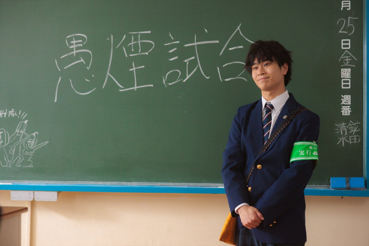 森七菜＆蒔田彩珠W主演の頭脳バトルドラマ『地雷グリコ』堀田真由、山下美月らの出演決定！　場面写真解禁