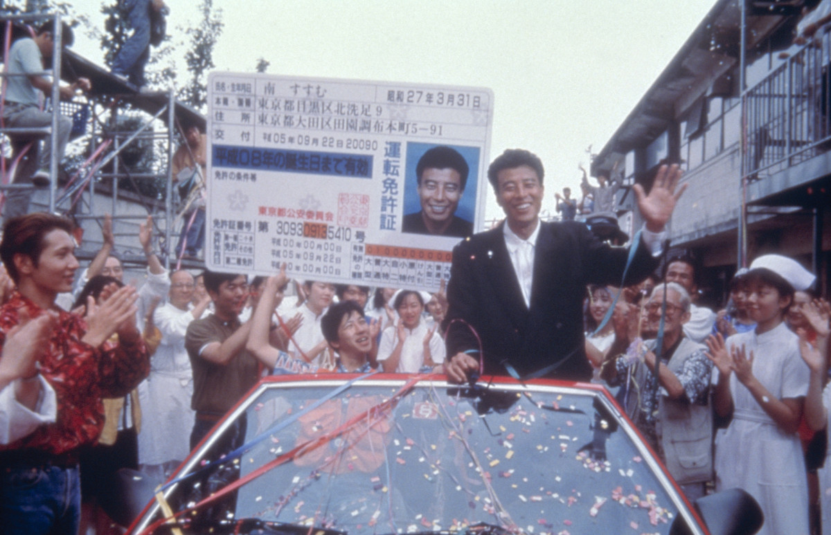 舘ひろし主演『免許がない！』30年余の時を経てブルーレイ発売決定