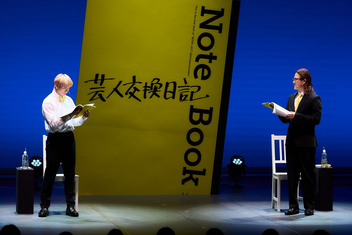 THE RAMPAGE陣プロデュースの新たな朗読劇『BOOK ACT Z』開幕　初日は浦川翔平・岩谷翔吾・鶴屋美咲が登場