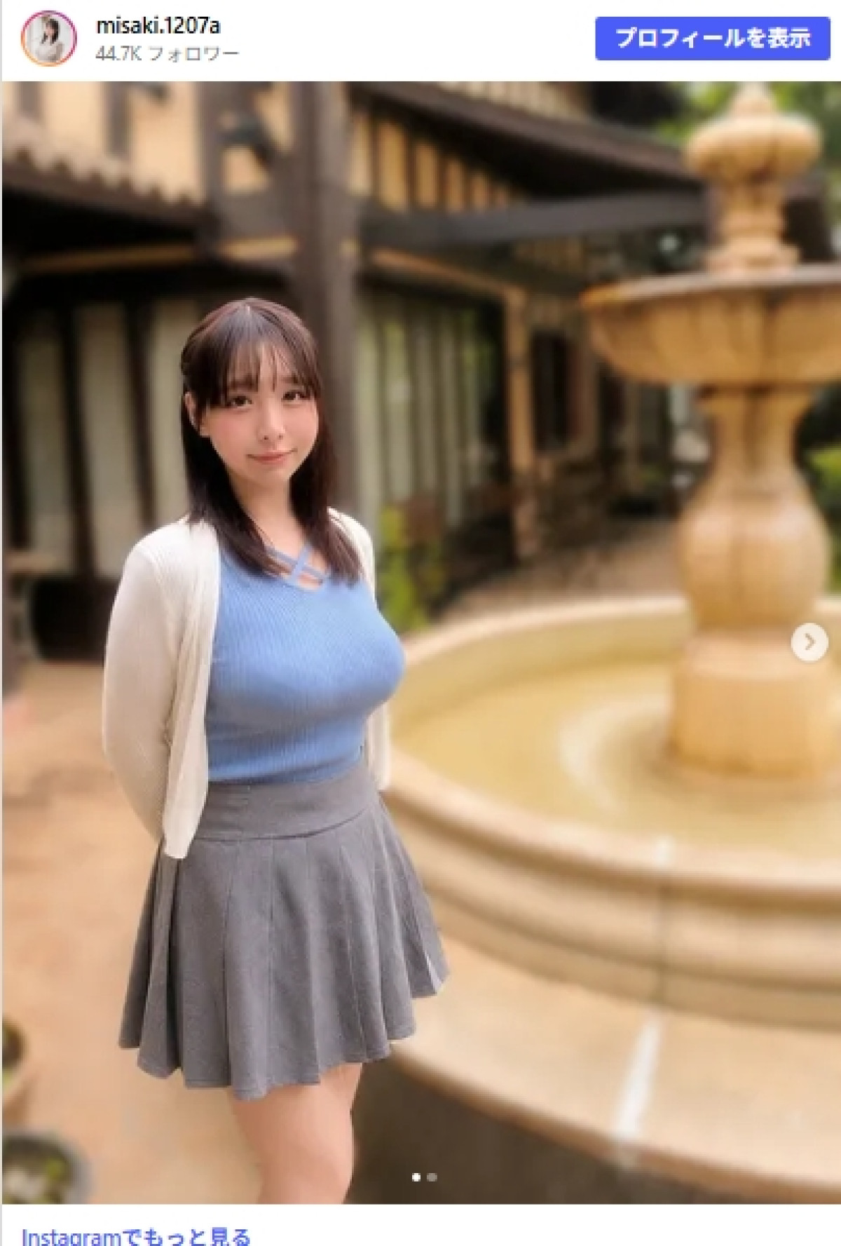 茨城の“ご当地新人女子アナ”、タイトなニット姿に「スタイル抜群」「横向いてる姿すごい」の声
