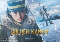連続ドラマW『ゴールデンカムイ ―樺太追跡編―』ティザービジュアル