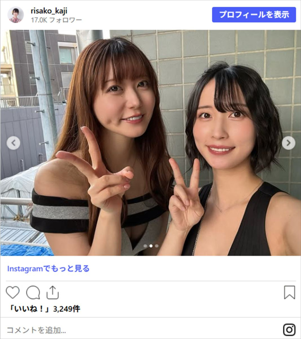 Mリーグ美女レポーター、まさに“爆美女卓”　麻雀界きっての美女たちとのオフショット公開
